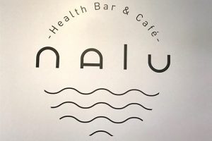 ハワイ語で「ナル」(波)という人気カフェ in カイルア