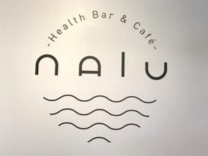 ハワイ語で「ナル」(波)という人気カフェ in カイルア