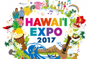 Hawai’i Expo 2017に出店します！リボーン・プロジェクトも完成間近！