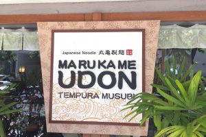 Eating Noodles for Lunch at Marukame Udon in Waikiki