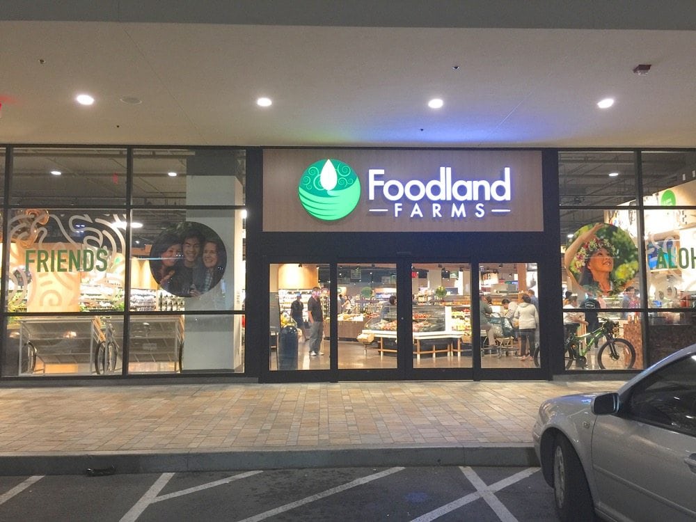 You are currently viewing アラモアナ FoodLand （フードランド）が旅行者に便利な理由