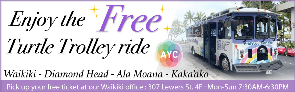 free trolley banner