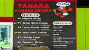 Tanaka Kahuku Shrimp Menu