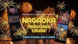 Nagaoka Fireworks cruise 2025