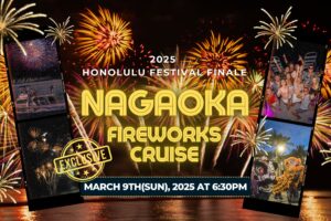 2025 Honolulu Festival Finale: Nagaoka Fireworks Cruise in Waikiki on March 9th🎆