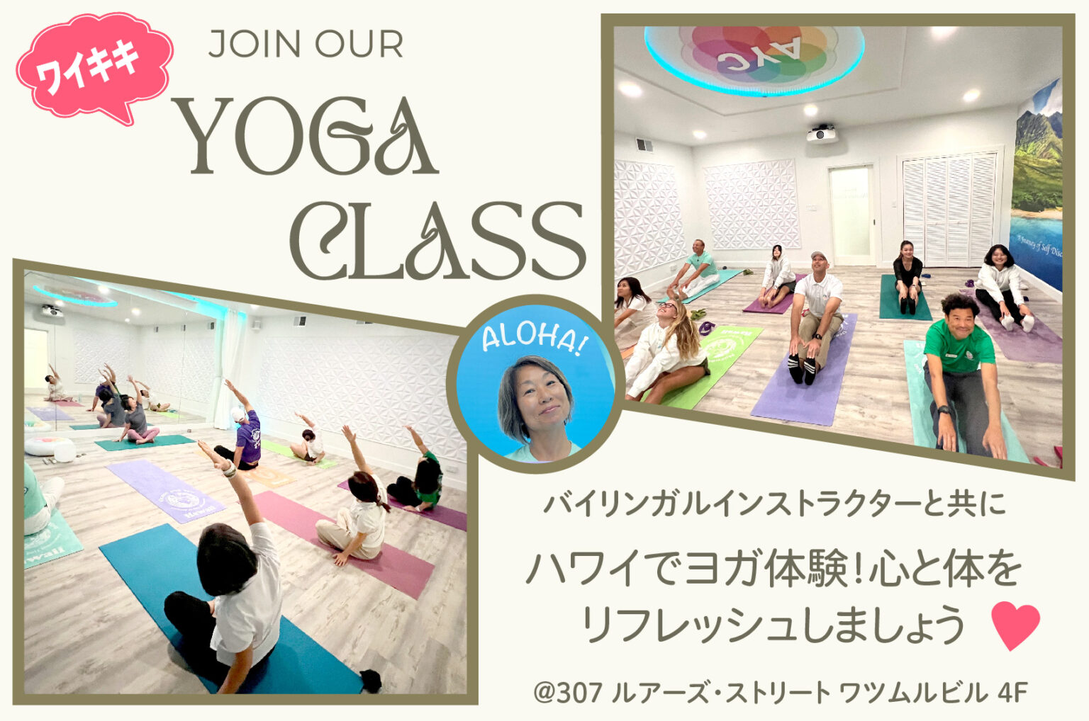 yoga_jp