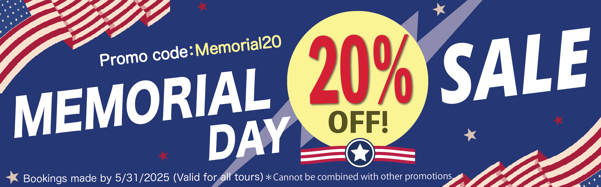 memorial day sale banner 2025