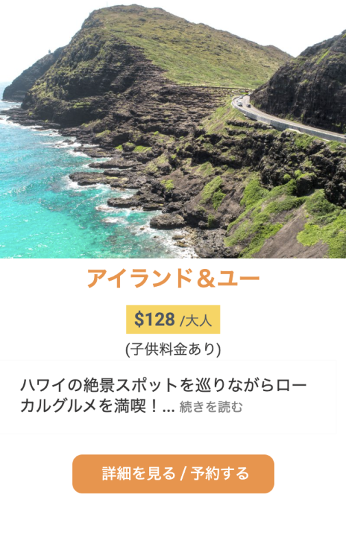 Oahu Circle island tour