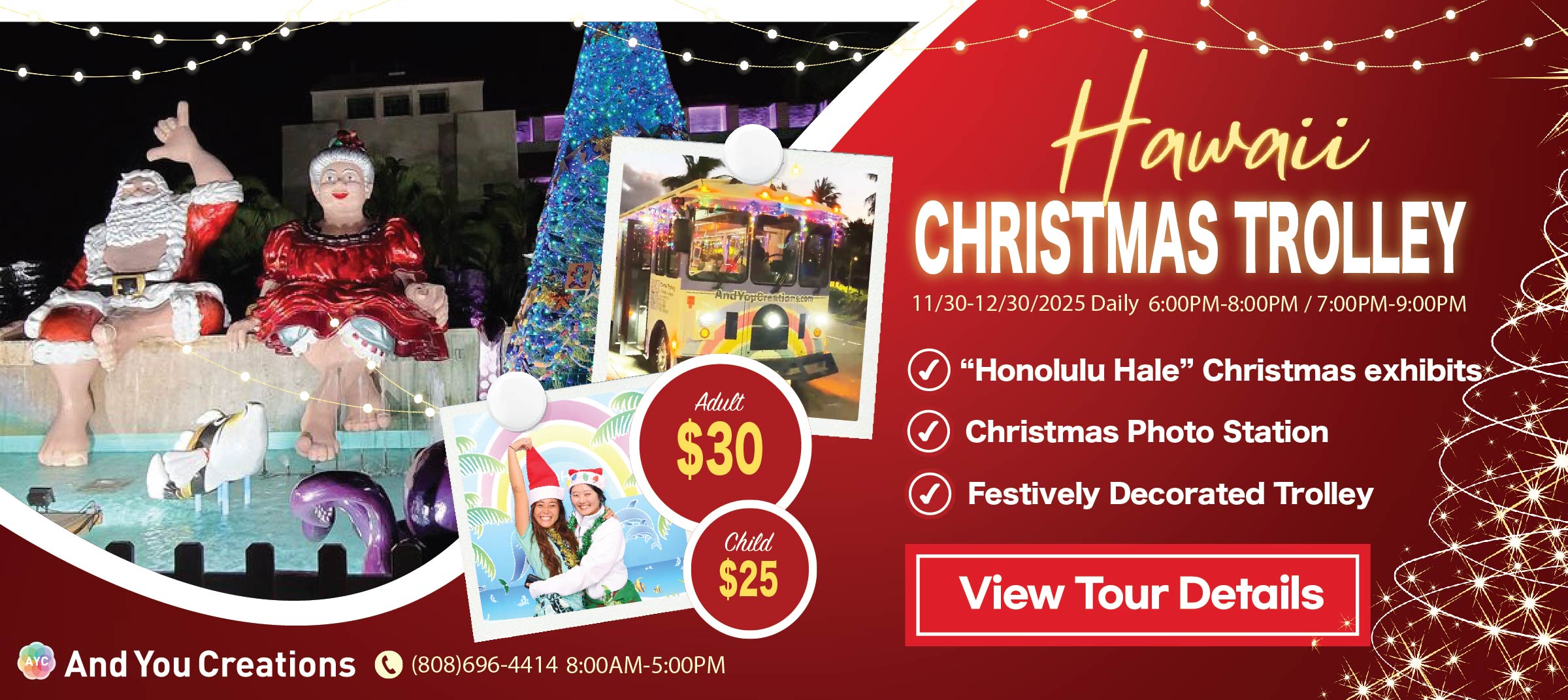 Hawaii Christmas Trolley
