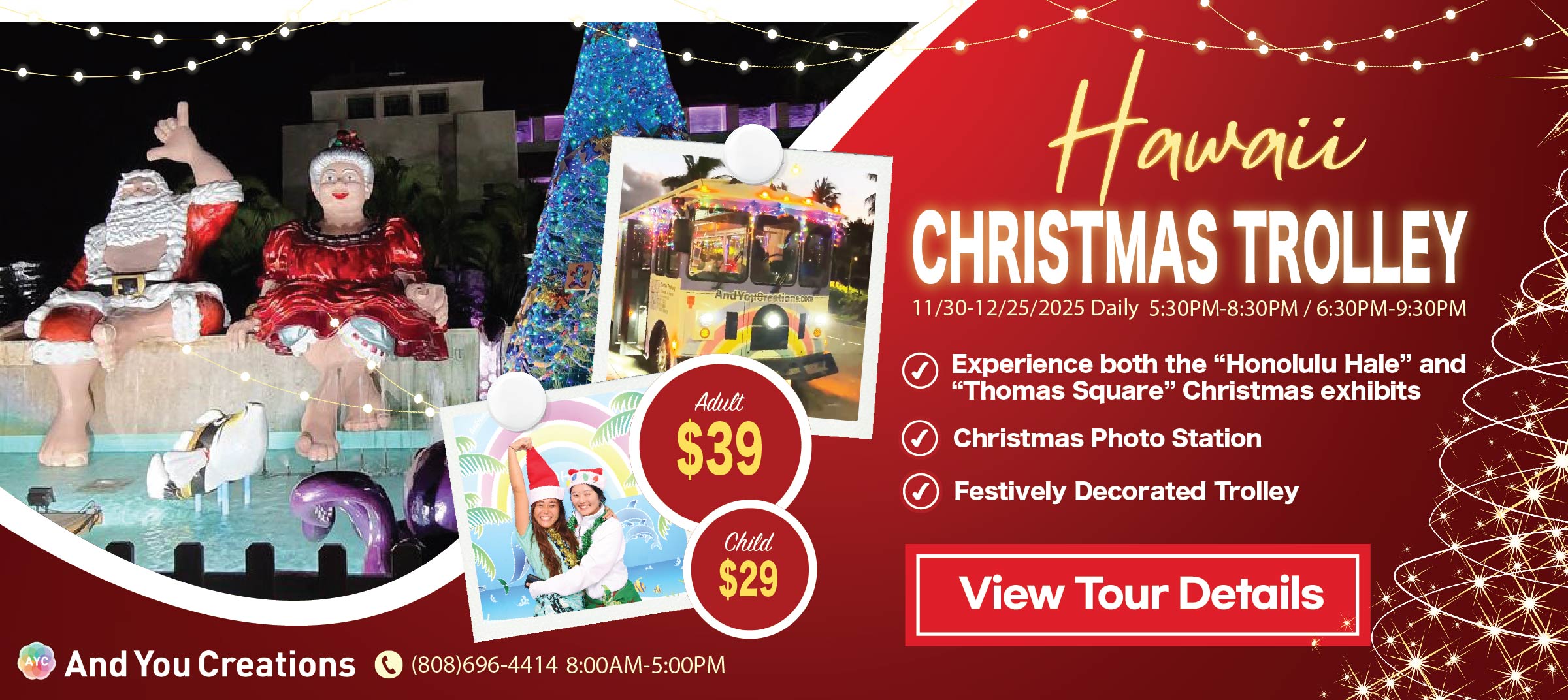 Hawaii Christmas trolley