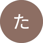 伊豆丸たかゆき